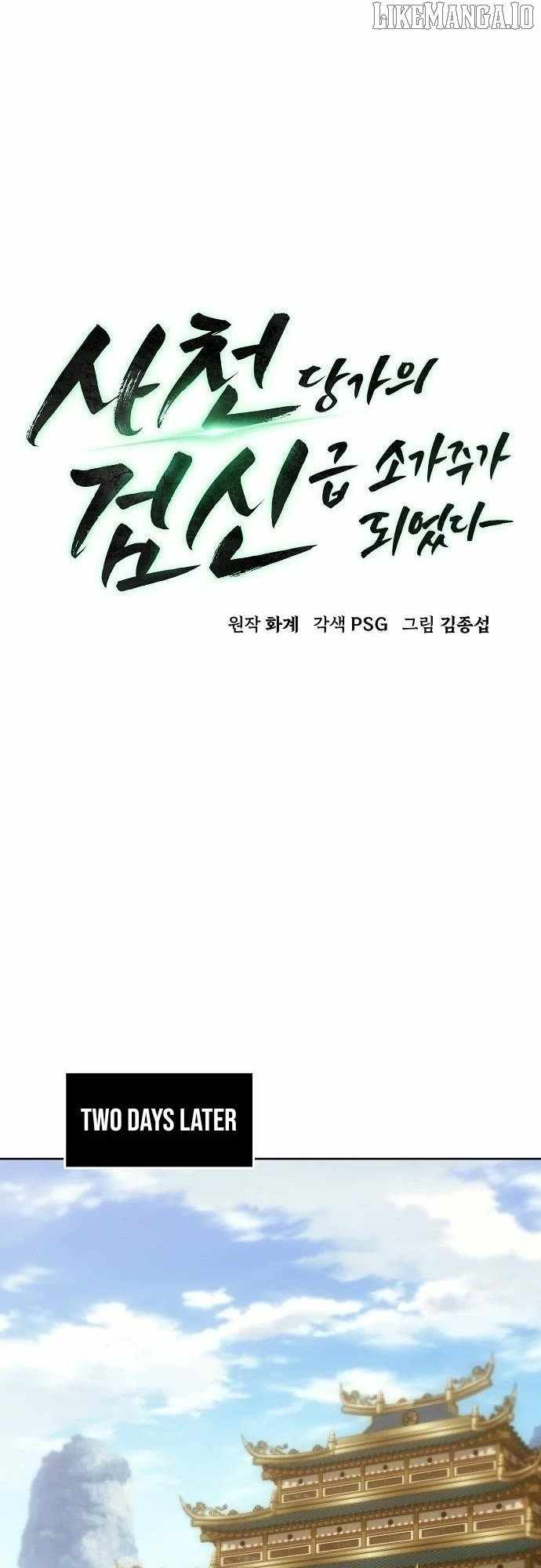 Becoming the Swordmaster Rank Young Lord of the Sichuan Tang Family Chapter 93 - Page 11