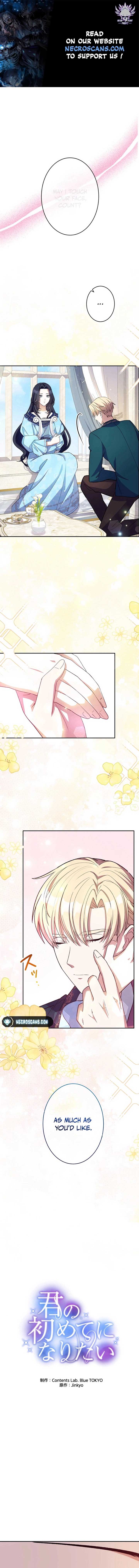 I Want To Be Your First Chapter 8 - Page 1