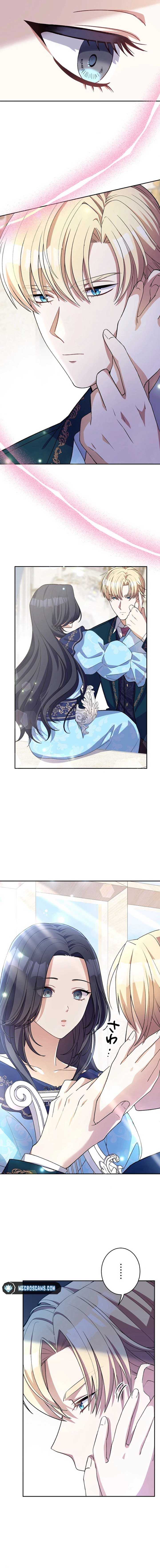 I Want To Be Your First Chapter 8 - Page 2