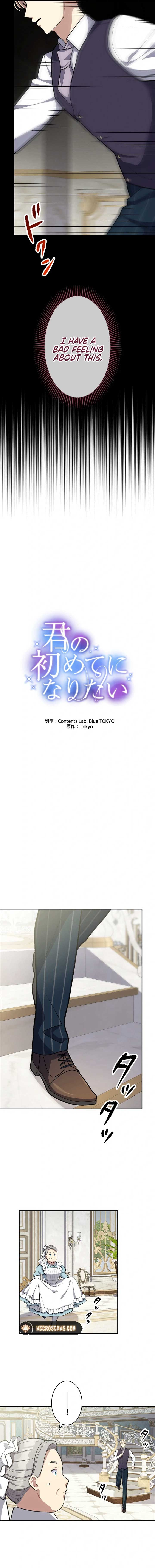I Want To Be Your First Chapter 9 - Page 5