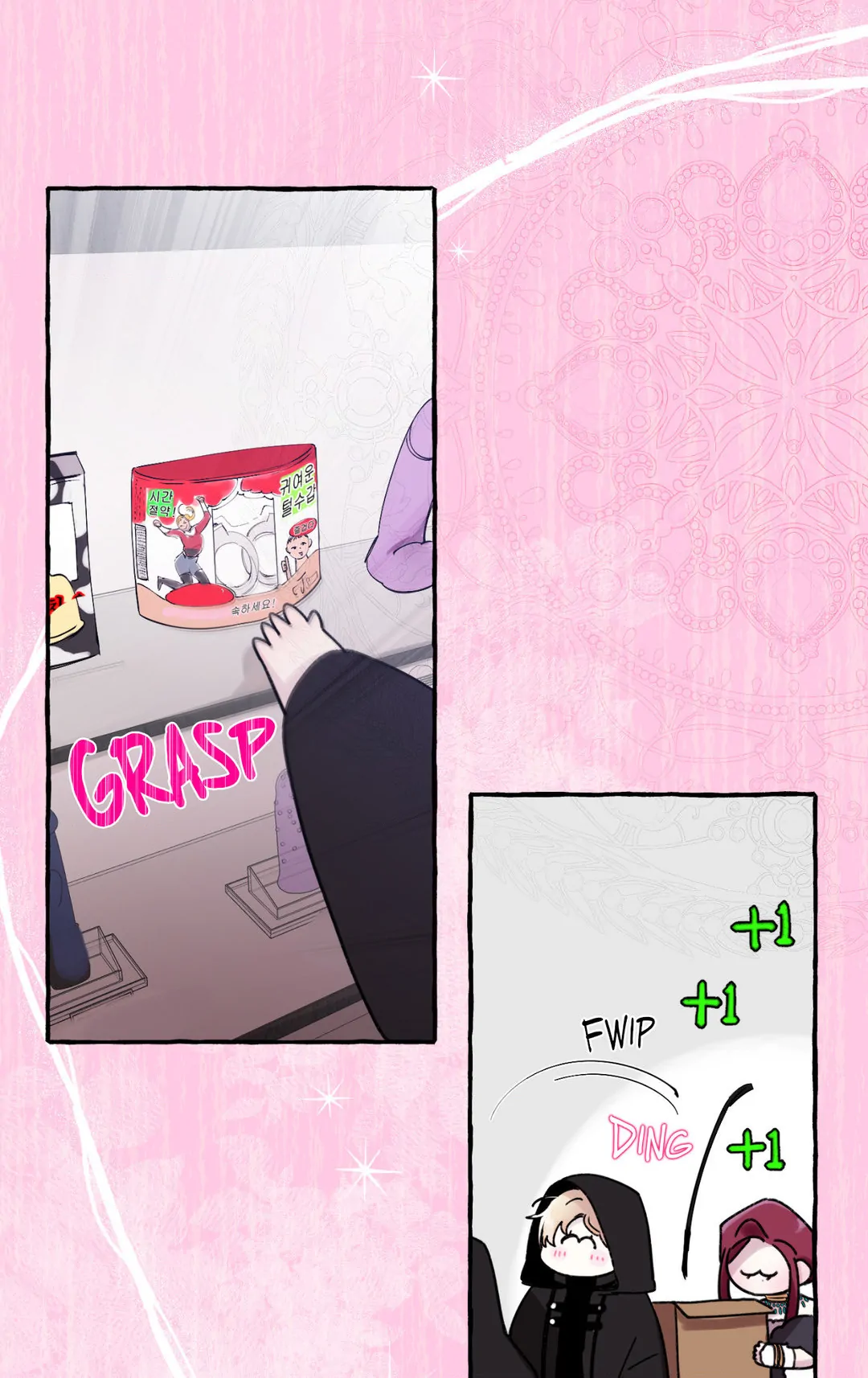 In the Doghouse Chapter 17 - Page 37