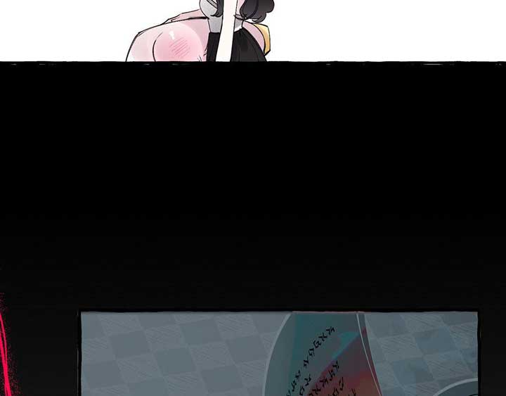 In the Doghouse Chapter 38 - Page 143