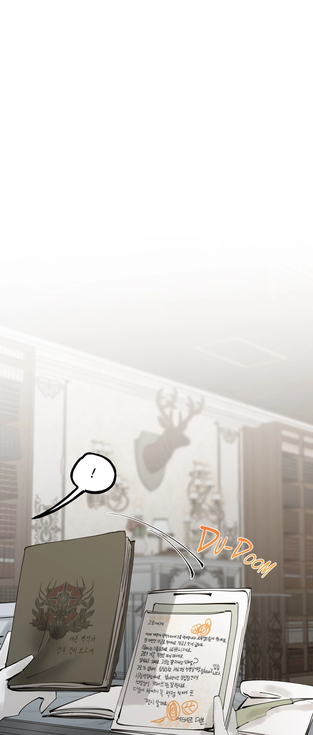 In the Doghouse Chapter 49 - Page 1