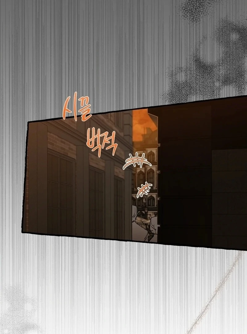 In the Doghouse Chapter 75 - Page 2