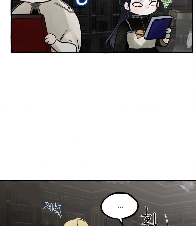 In the Doghouse Chapter 75 - Page 85