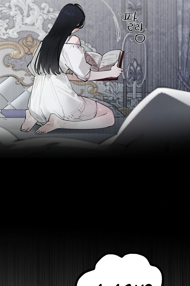 In the Doghouse Chapter 76 - Page 17