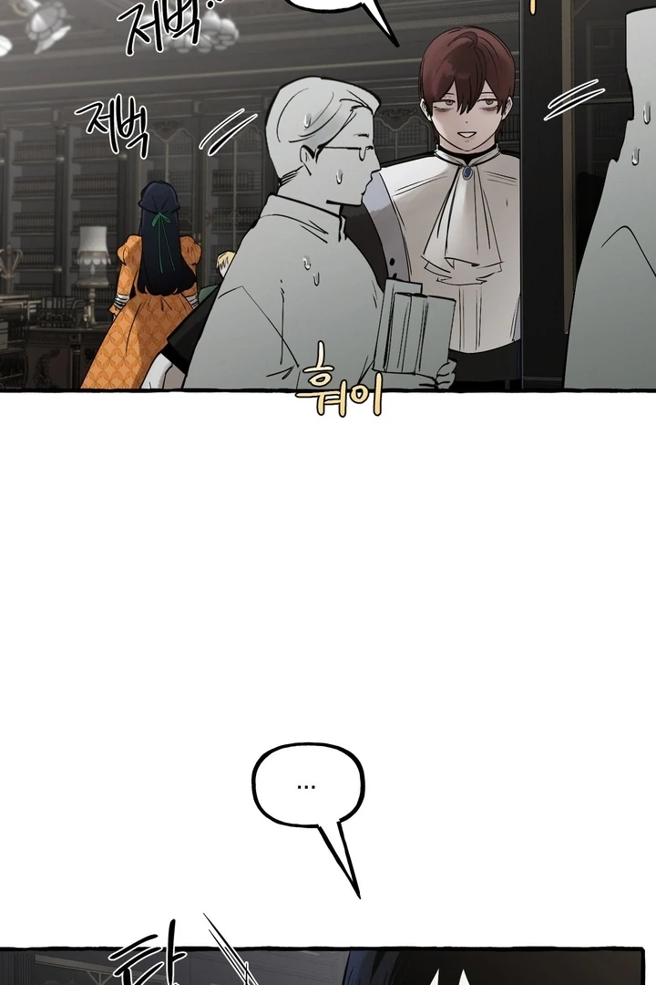 In the Doghouse Chapter 76 - Page 62