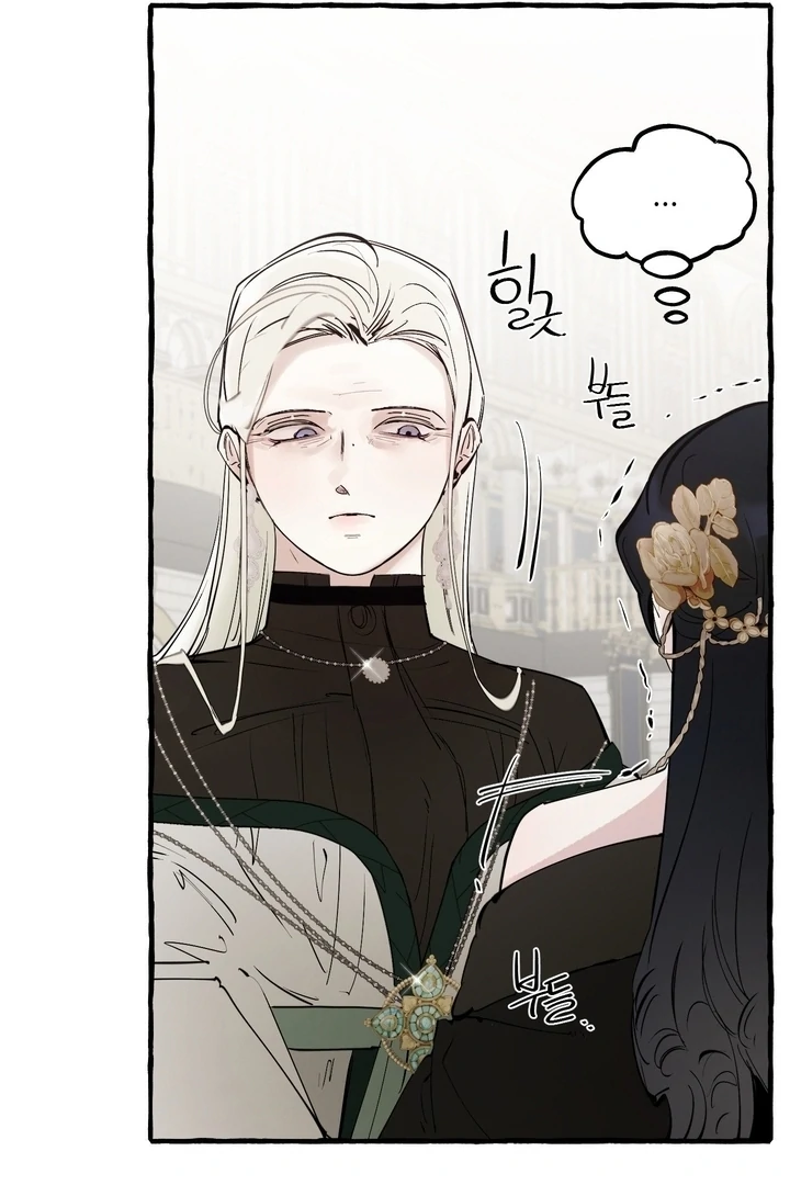 In the Doghouse Chapter 79 - Page 85