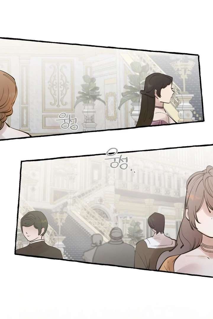 In the Doghouse Chapter 80 - Page 119