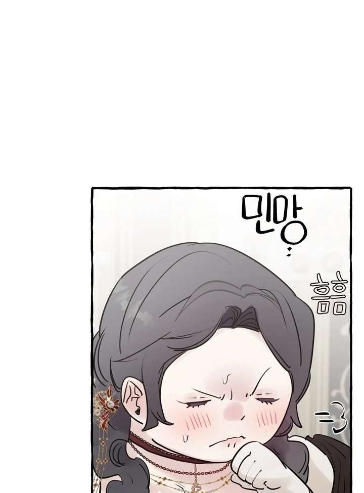 In the Doghouse Chapter 80 - Page 27