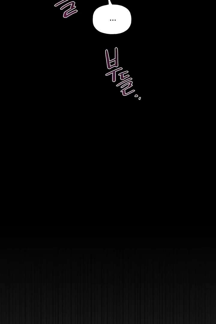 In the Doghouse Chapter 80 - Page 34