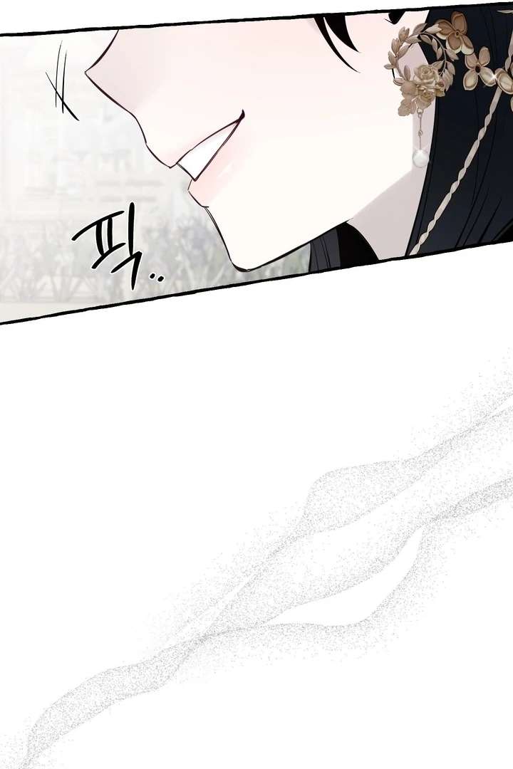 In the Doghouse Chapter 80 - Page 97