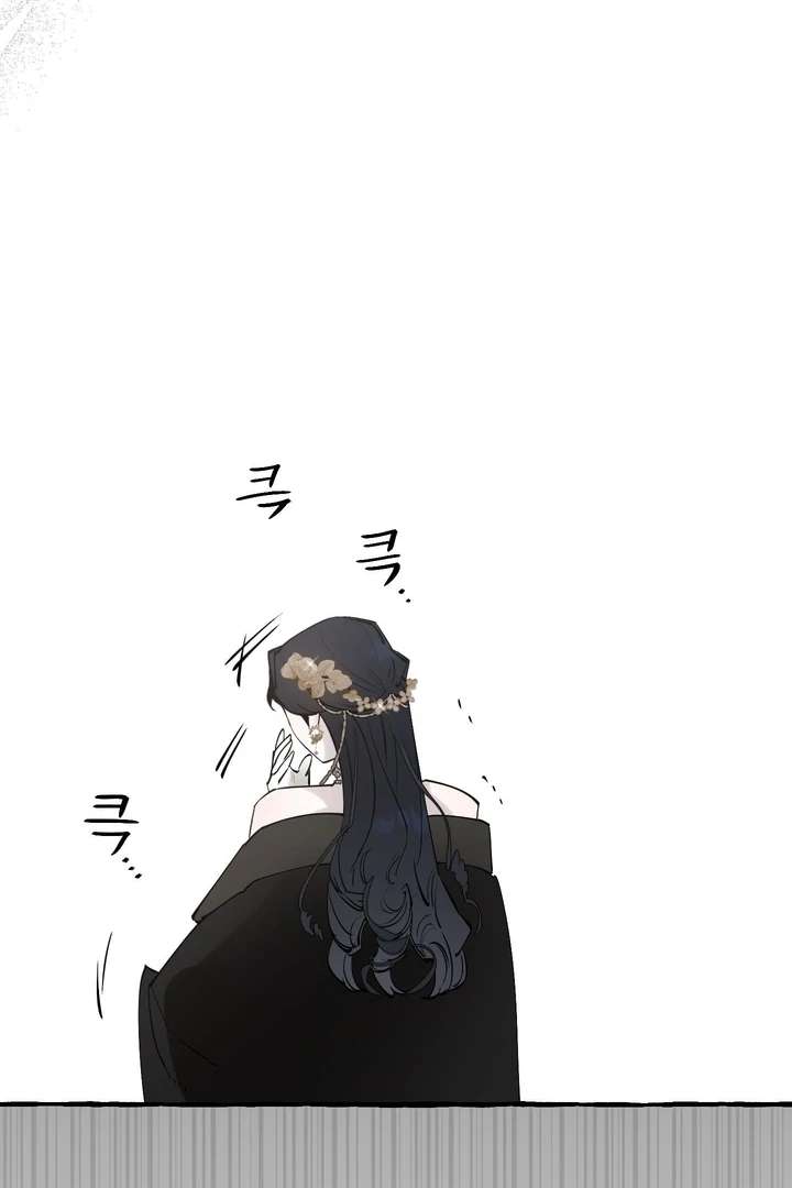 In the Doghouse Chapter 80 - Page 98