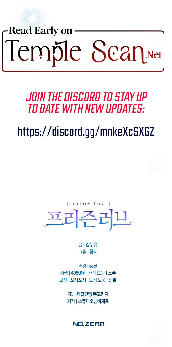 Prison Love Chapter 17 - Page 15