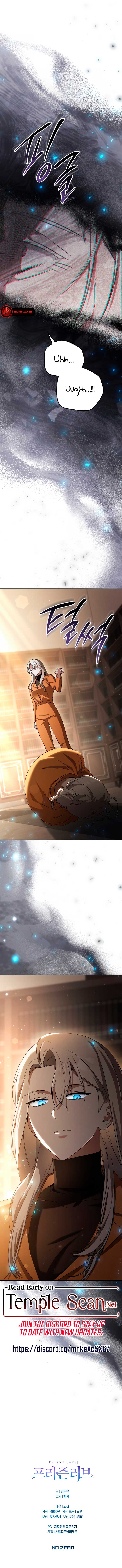 Prison Love Chapter 20 - Page 14