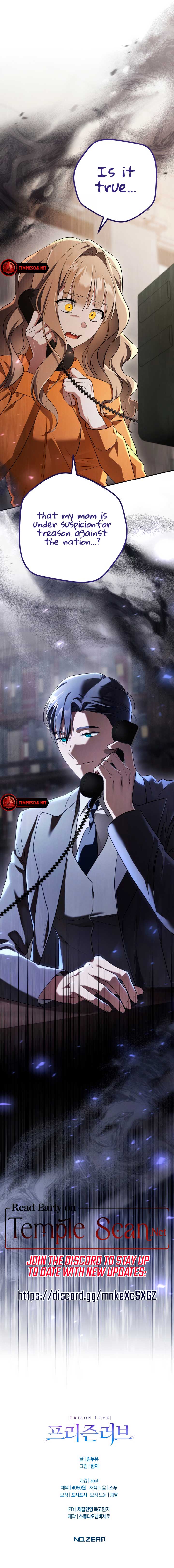 Prison Love Chapter 23 - Page 15