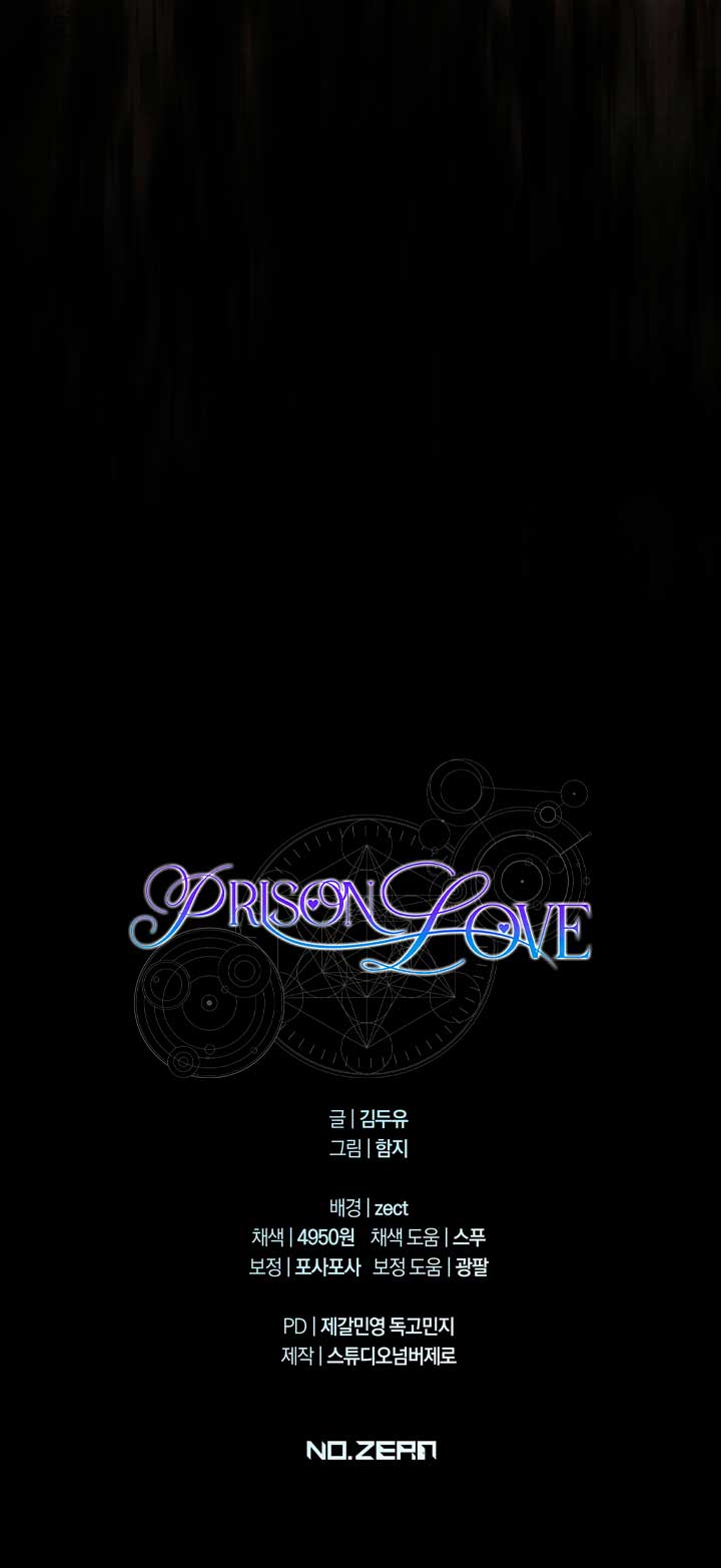 Prison Love Chapter 28 - Page 16