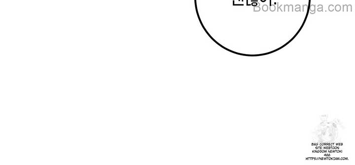 Prison Love Chapter 41 - Page 148