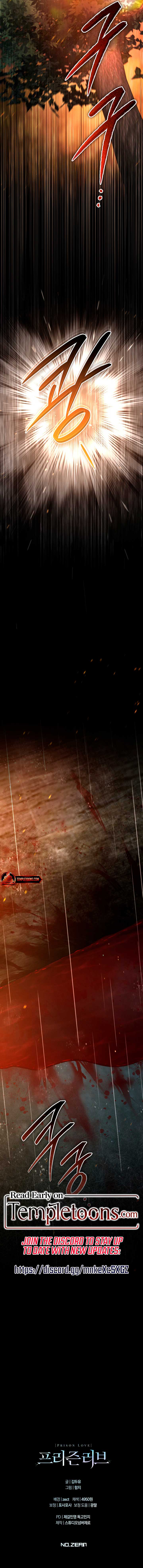 Prison Love Chapter 42 - Page 12