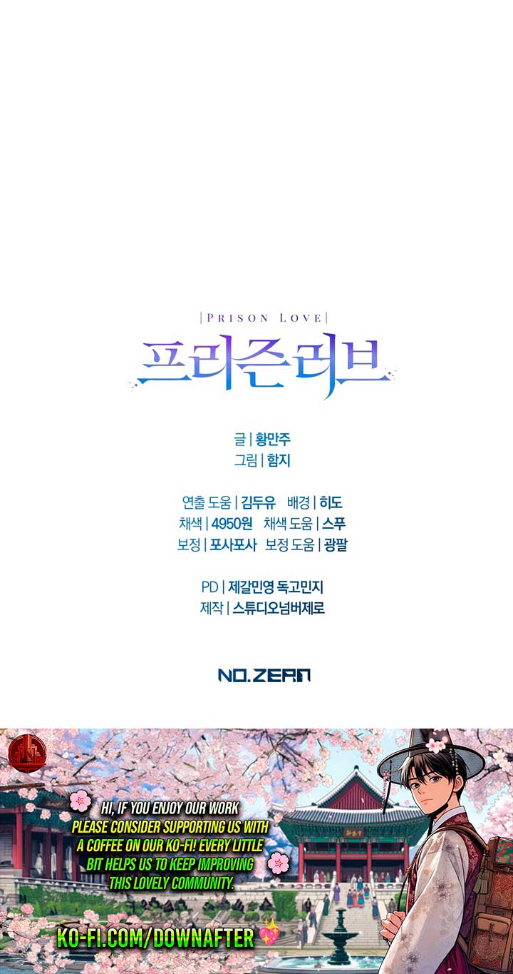 Prison Love Chapter 5 - Page 12