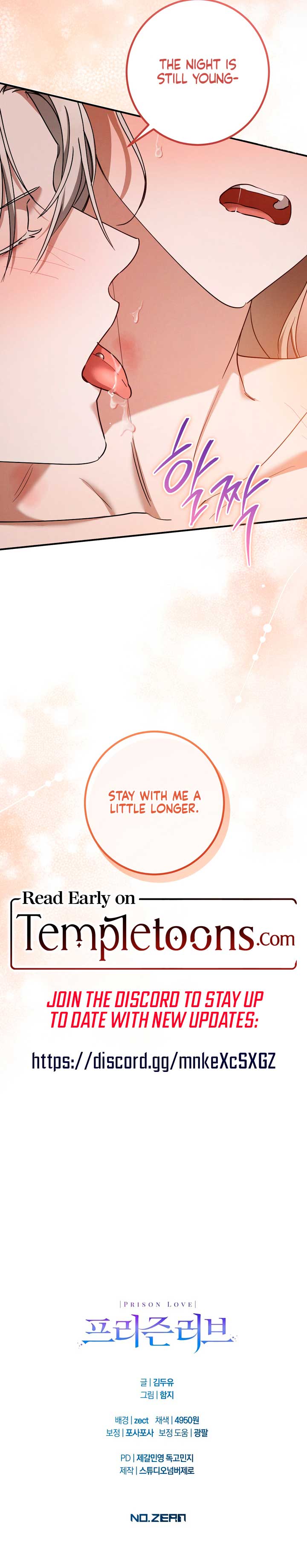 Prison Love Chapter 50 - Page 12