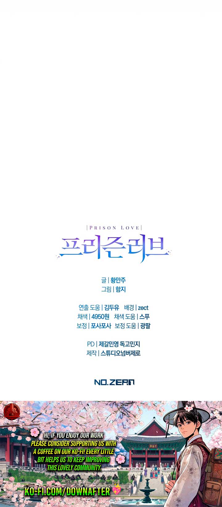 Prison Love Chapter 6 - Page 11