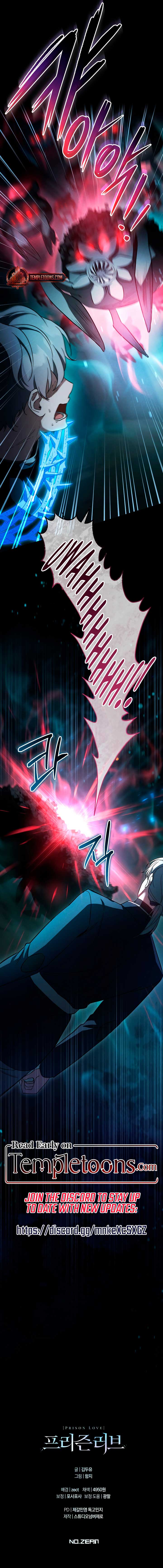 Prison Love Chapter 60 - Page 12