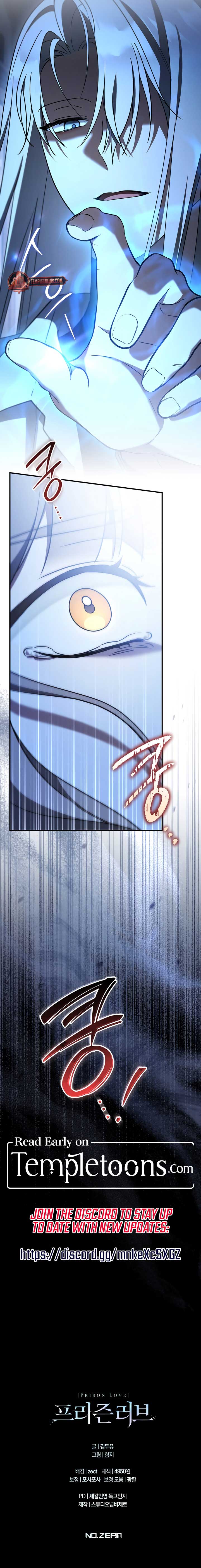 Prison Love Chapter 72 - Page 12