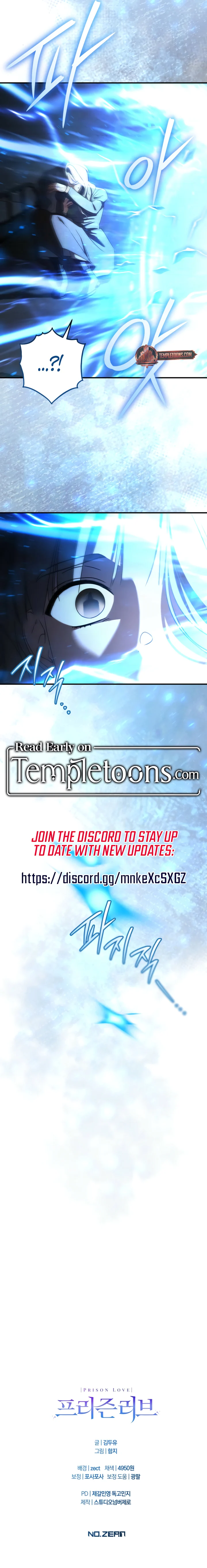 Prison Love Chapter 79 - Page 13