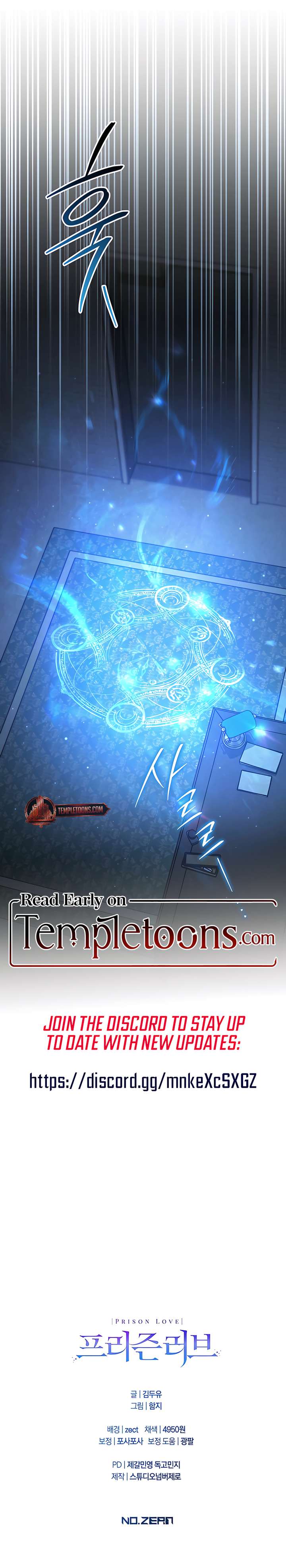 Prison Love Chapter 85 - Page 11