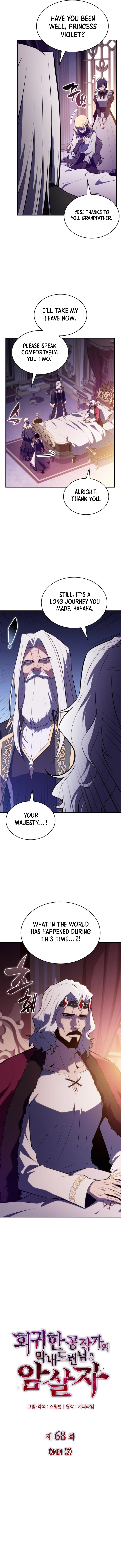 The Regressed Son of a Duke is an Assassin Chapter 68 - Page 2