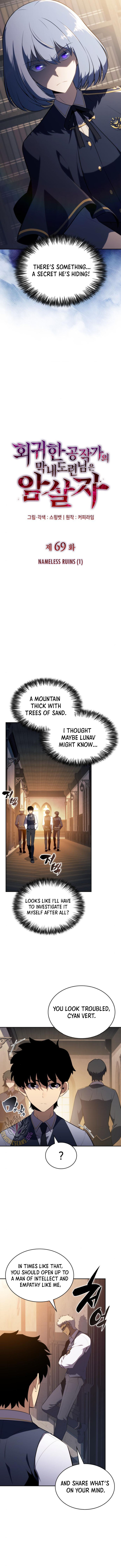 The Regressed Son of a Duke is an Assassin Chapter 69 - Page 5