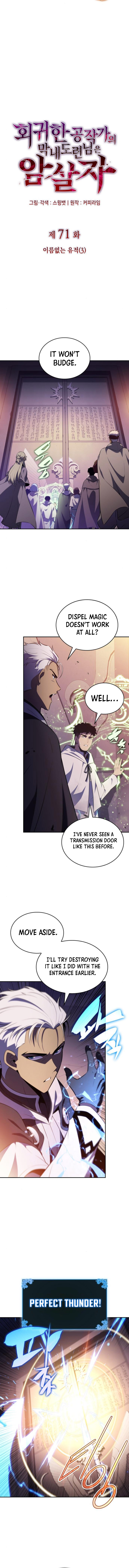 The Regressed Son of a Duke is an Assassin Chapter 71 - Page 6