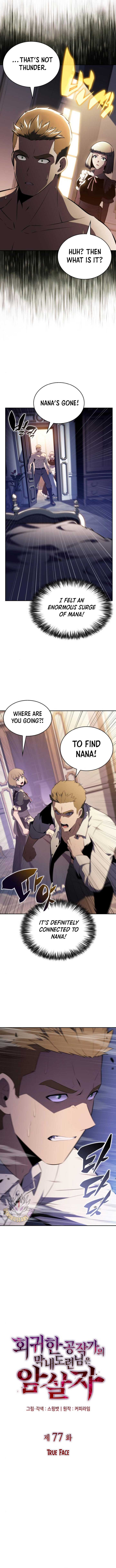 The Regressed Son of a Duke is an Assassin Chapter 77 - Page 3