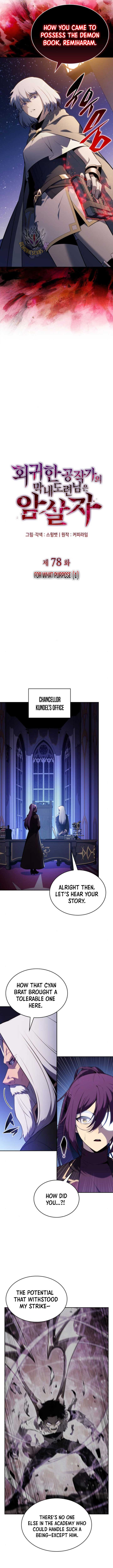 The Regressed Son of a Duke is an Assassin Chapter 78 - Page 5