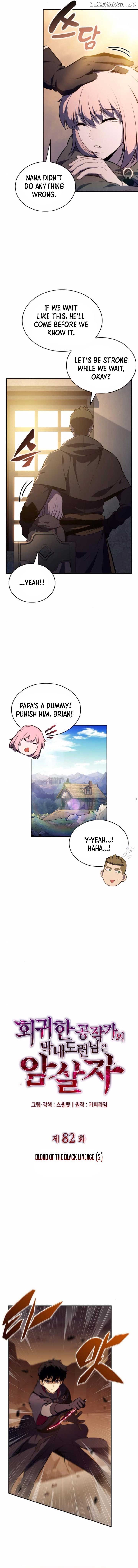The Regressed Son of a Duke is an Assassin Chapter 82 - Page 3
