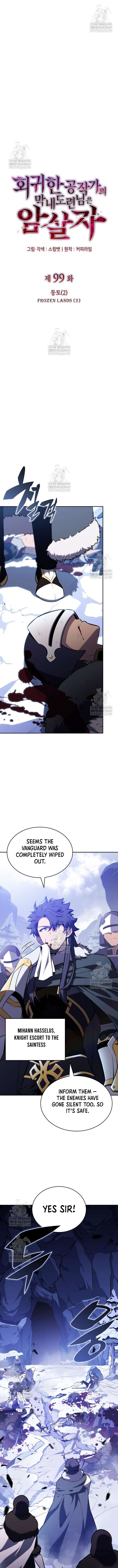 The Regressed Son of a Duke is an Assassin Chapter 99 - Page 2