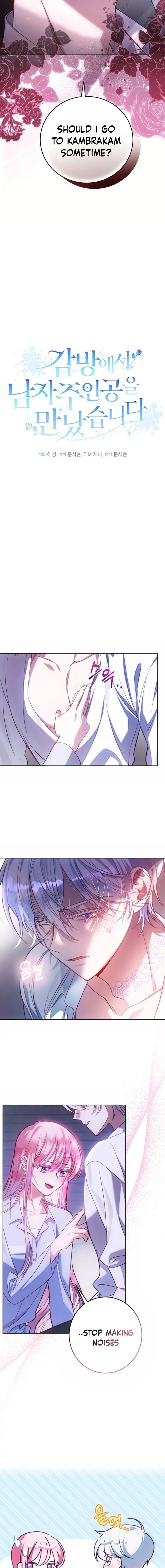 I Met the Male Lead In Prison Chapter 11 - Page 2