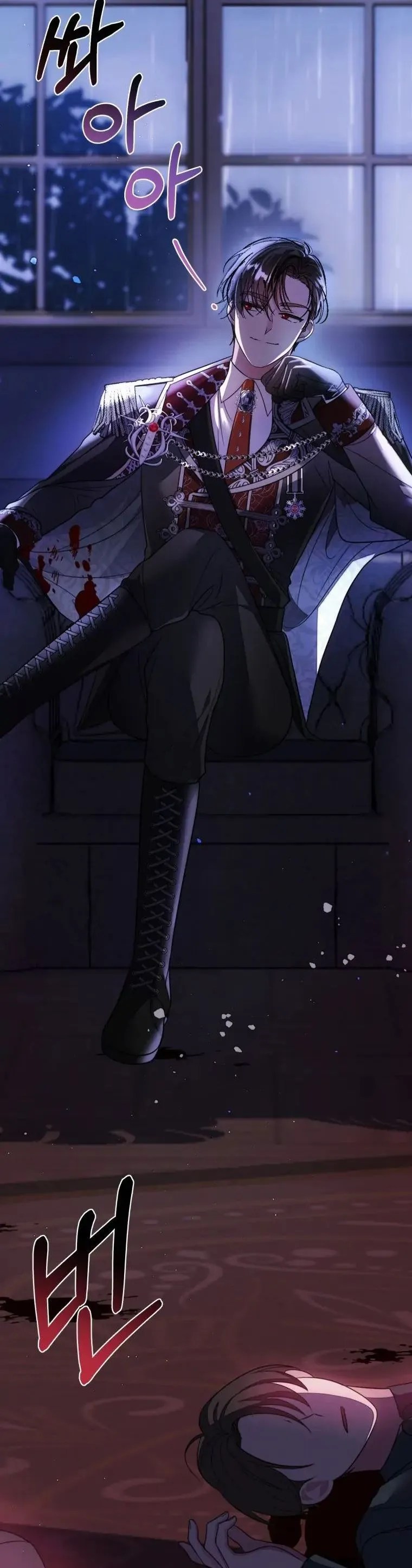 I Met the Male Lead In Prison Chapter 5 - Page 23