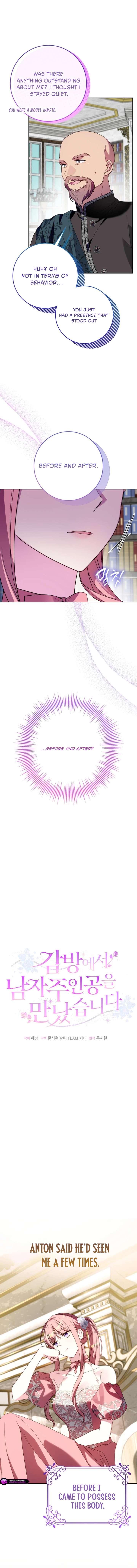 I Met the Male Lead In Prison Chapter 74 - Page 3