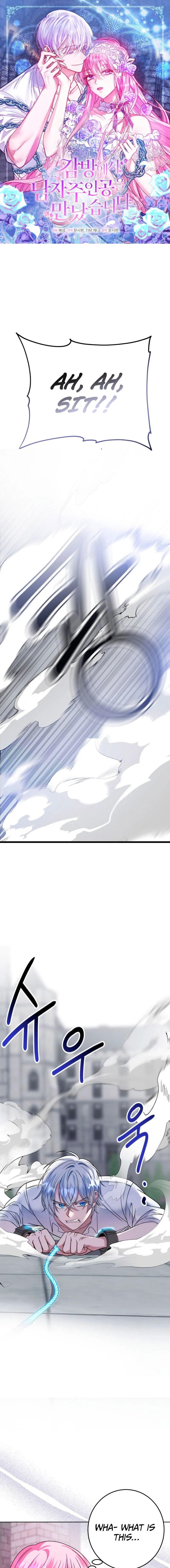 I Met the Male Lead In Prison Chapter 8 - Page 1