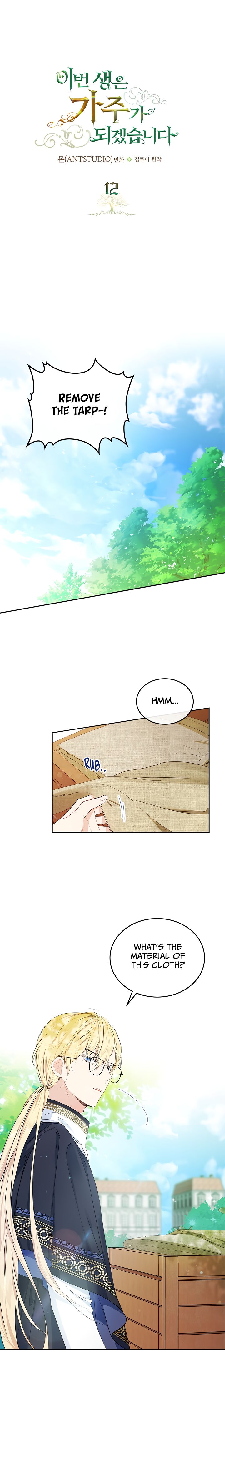 I’ll Be The Matriarch In This Life Chapter 12 - Page 1