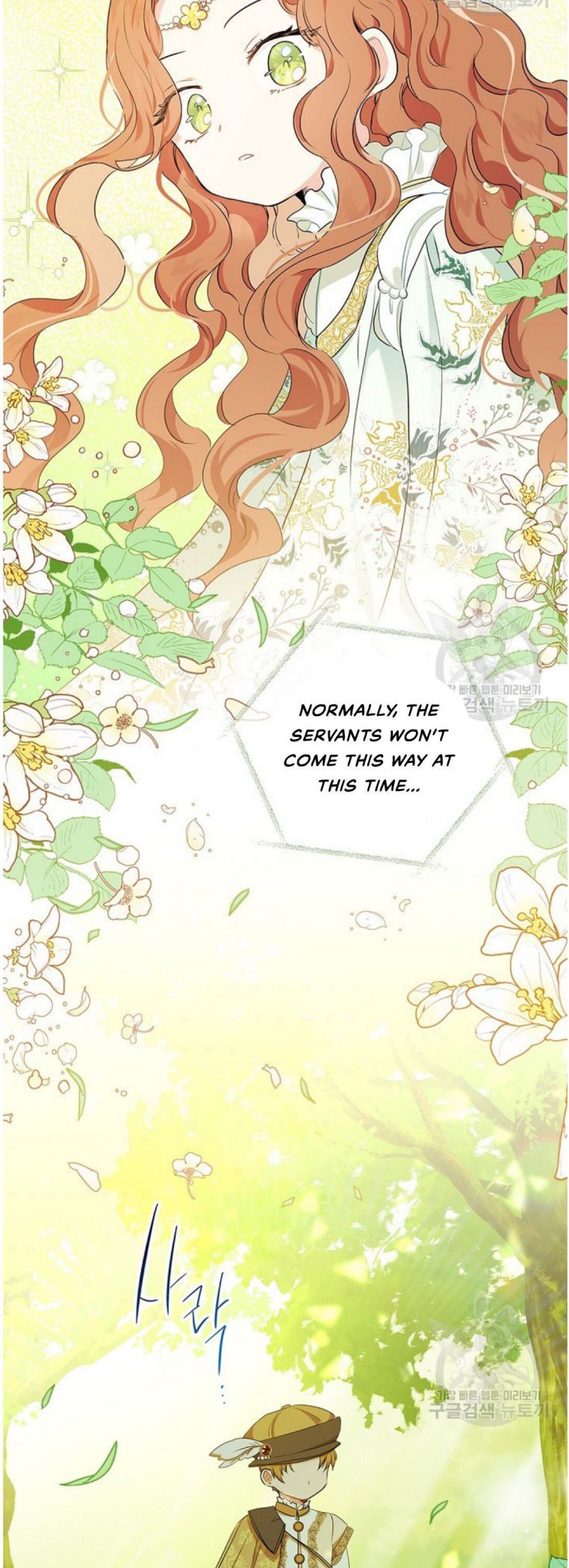 I’ll Be The Matriarch In This Life Chapter 14 - Page 32