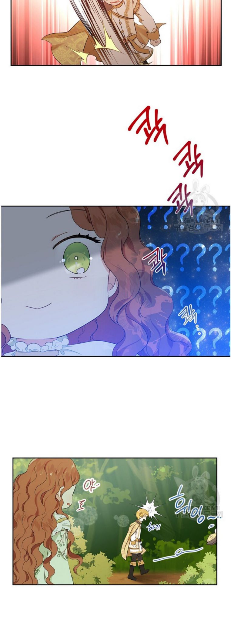 I’ll Be The Matriarch In This Life Chapter 14 - Page 35