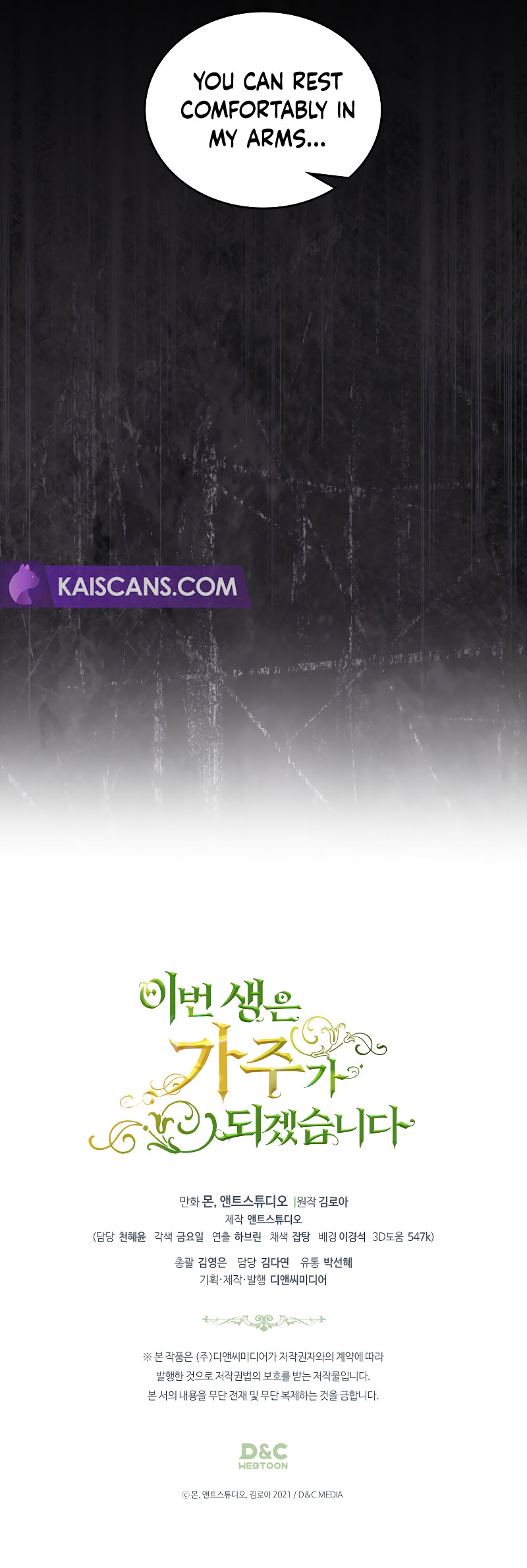 I’ll Be The Matriarch In This Life Chapter 149 - Page 13