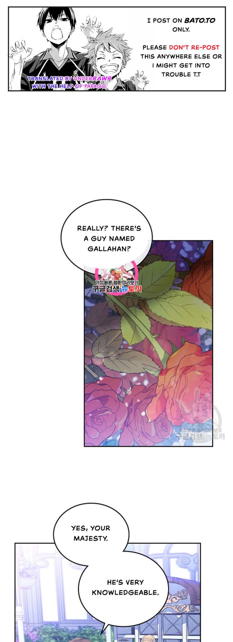 I’ll Be The Matriarch In This Life Chapter 15 - Page 1