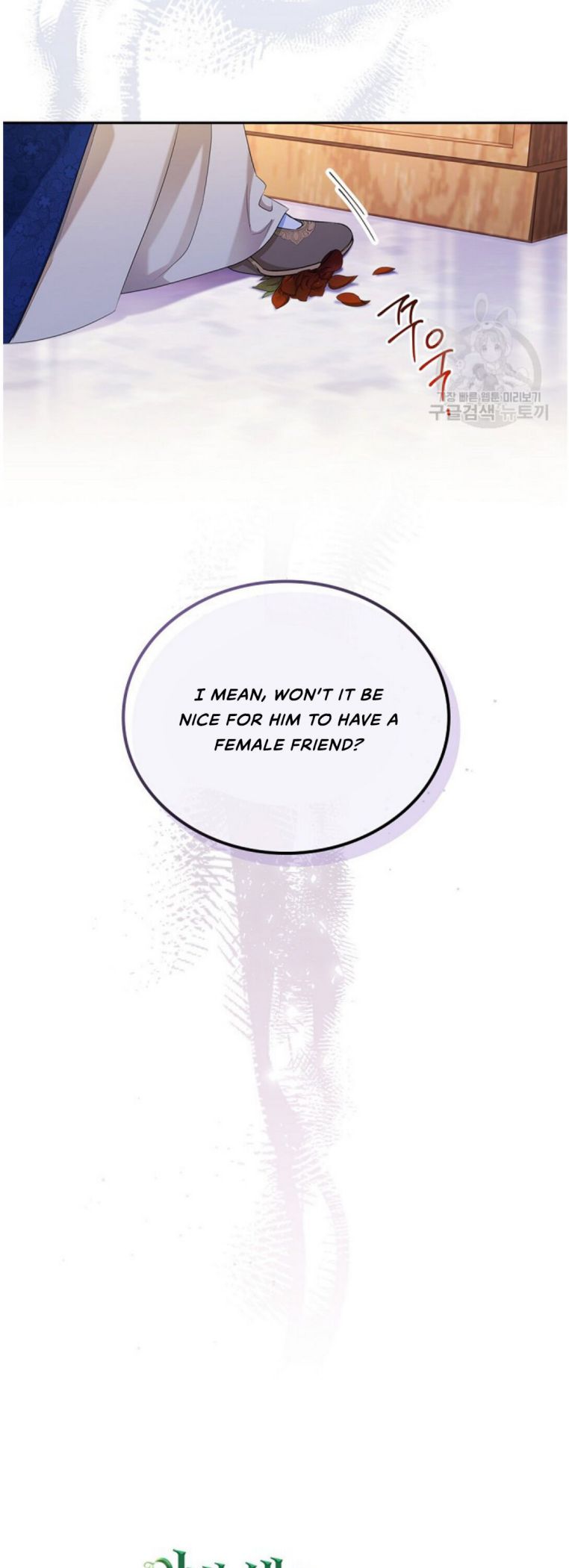 I’ll Be The Matriarch In This Life Chapter 15 - Page 10