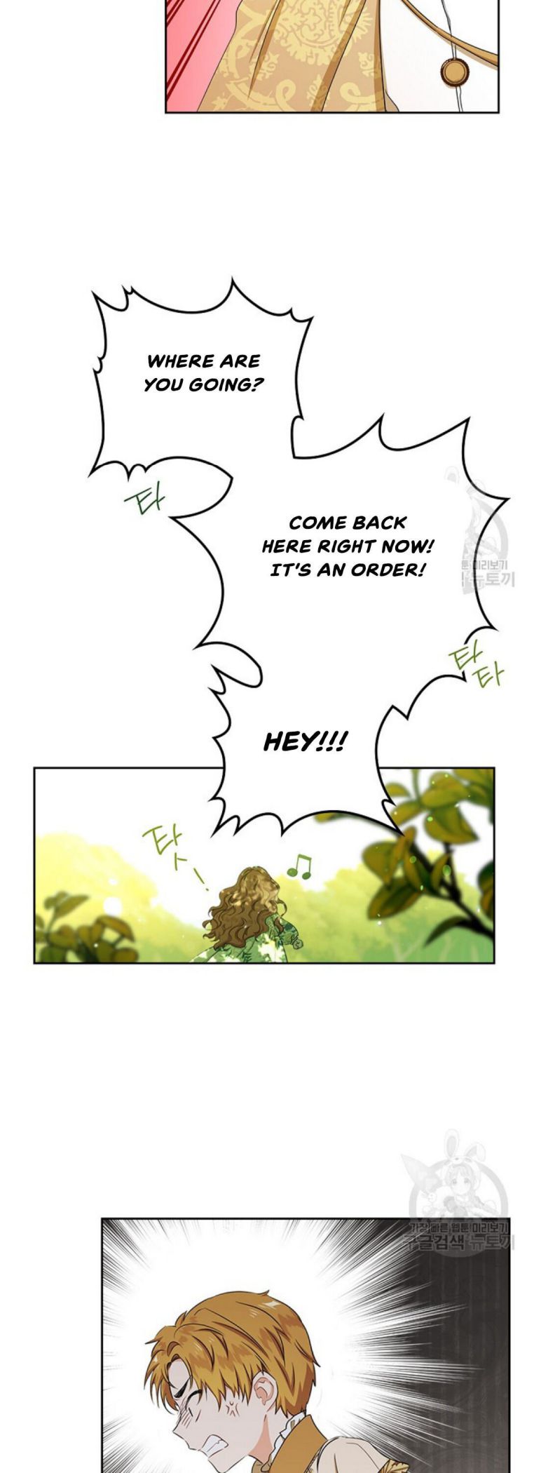 I’ll Be The Matriarch In This Life Chapter 15 - Page 23