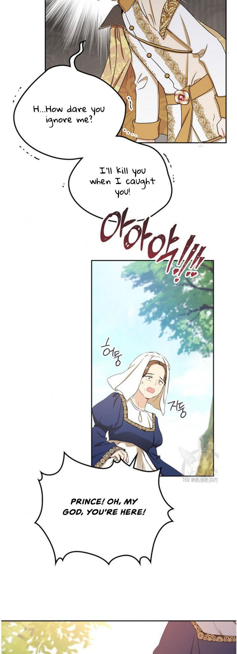 I’ll Be The Matriarch In This Life Chapter 15 - Page 24