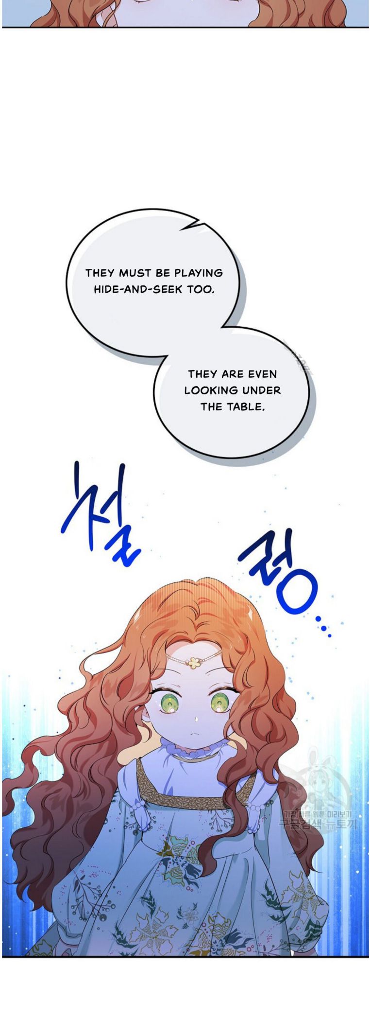 I’ll Be The Matriarch In This Life Chapter 15 - Page 35